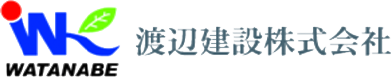 渡辺建設株式会社